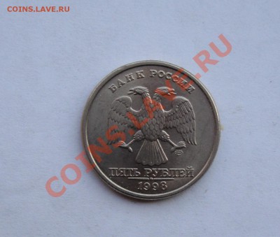 1 руб ЧЕКАНКА ВНЕ КОЛЬЦА+СМЕЩЕНИЕ  ДО 20 МАЯ 22-22 МСК - DSC02189.JPG