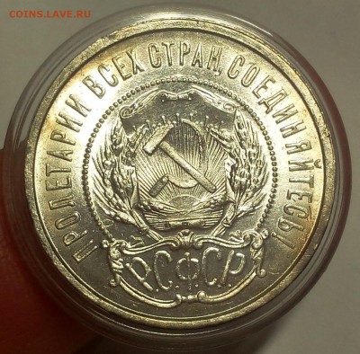 50 КОПЕЕК 1922г ПЛ (UNC) до 30.10.18 - IMG_20100228_005030.JPG