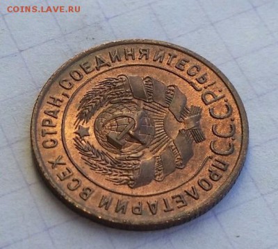 1 копейка 1924 UNC - 68741261