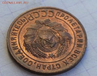 1 копейка 1924 UNC - 68741262