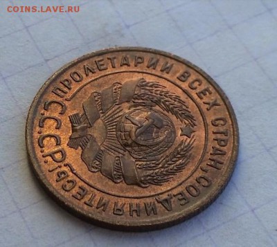 1 копейка 1924 UNC - 68741263