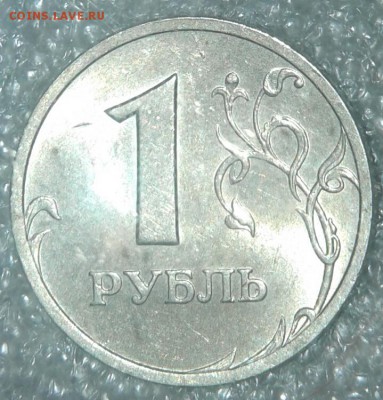 1 рубль 2003 сп оценка - 20181024_010809-1