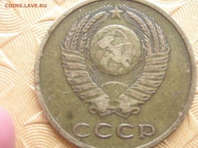 3 копейки 1967 г. До 4.11.2018 22:00 МСК - DSCN5404.JPG