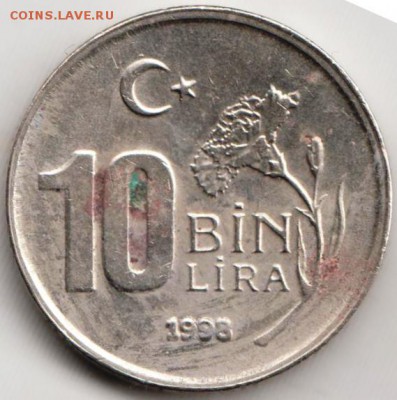 Турция 10 bin lira 1998 г. до 24.00 04.11.18 г. - 009