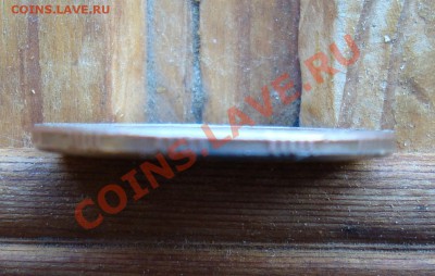 1 руб ЧЕКАНКА ВНЕ КОЛЬЦА+СМЕЩЕНИЕ  ДО 20 МАЯ 22-22 МСК - DSC02192.JPG
