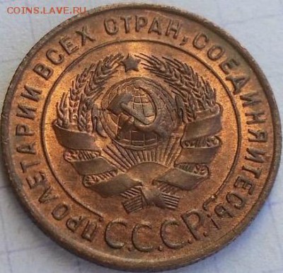 1 копейка 1924 UNC - image
