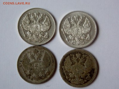 20 копеек 4 шт. 1913,1914,1901,1879 - DSCN7378 (1280x960)