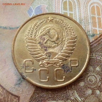 3 копейки 1952-1957 подряд до 01.11 в 22-30 - 3 копейки 1952-1957 подряд до 01.11 в 22-30h.JPG