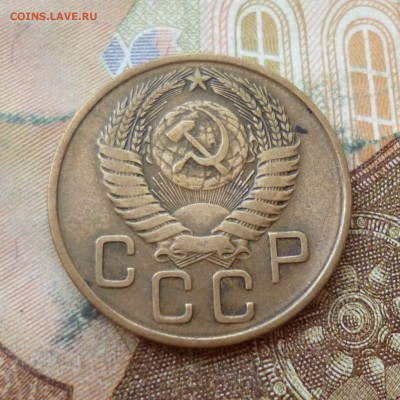 3 копейки 1952-1957 подряд до 01.11 в 22-30 - 3 копейки 1952-1957 подряд до 01.11 в 22-30f.JPG