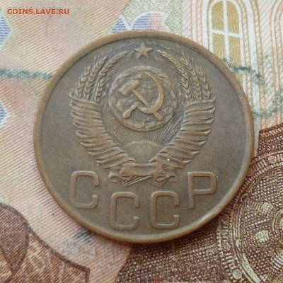 3 копейки 1952-1957 подряд до 01.11 в 22-30 - 3 копейки 1952-1957 подряд до 01.11 в 22-30b.JPG