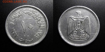 МОНЕТЫ МИРА 11-18 - Египет (ОАР) – 10 миллим (1967) алюм.