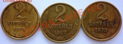 может такой набор уйти за 500 рублей? - P1050784.JPG
