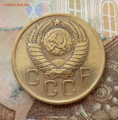 3 копейки 1952-1957 подряд до 01.11 в 22-30 - 3 копейки 1952-1957 подряд до 01.11 в 22-30l.JPG