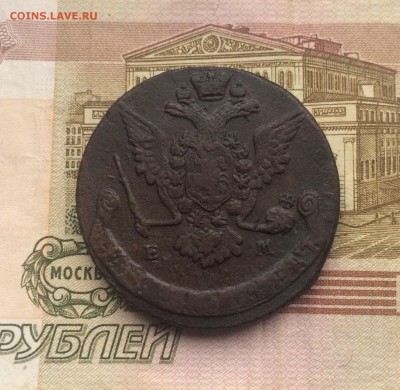 5 копеек 1769 ЕМ до 31 октября в 22-00 - 592054AA-2D19-4887-AFDF-5ED274C82050