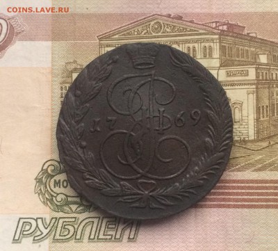 5 копеек 1769 ЕМ до 31 октября в 22-00 - 143C545E-E168-480A-BDB1-E4D00B78F524