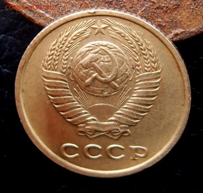 2 коп 1974 определение шт - 2