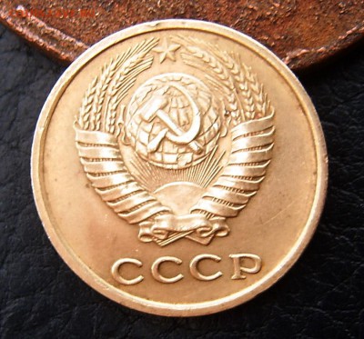 2 коп 1974 определение шт - 1