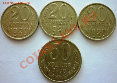 может такой набор уйти за 500 рублей? - P1050790.JPG