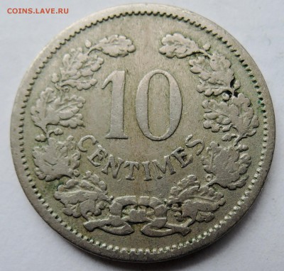 ЛЮКСЕМБУРГ - 10 сантимов 1901 г. до  04.11 в 22.00 - DSCN2942.JPG