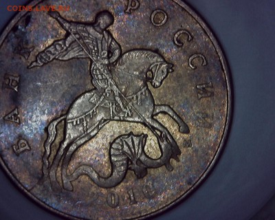 50 коп 2010 м расколы и 10 коп 2010м - 2я