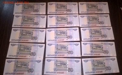 РФ 2004 50 рублей серия аа; ПМ ;ЯЧ по 5шт пресс - 17а