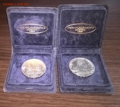 Коробочки под монеты 2шт MEZHNUMIZMATIKA Москва СССР - 26