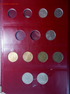 Монеты России 1991-1993 в альболме Альбонумизматико - DSCN7450 (1280x960)