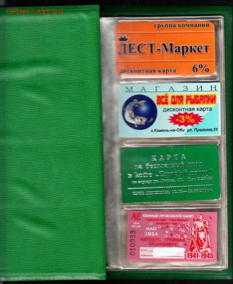 Папка для визиток и тд - 65а
