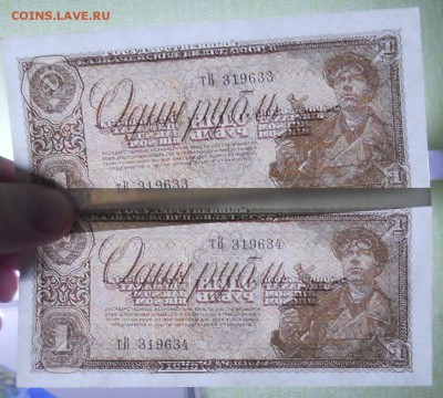 1 рубль 1938 г. ПРЕСС 2 шт. № подряд  до 3.11.18 в 22ч00мин - DSCN0315.JPG