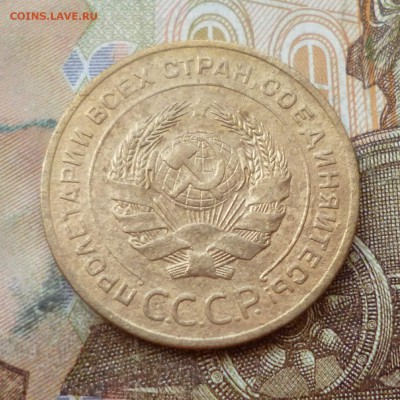 5 копеек 1926 до 01.11 в 22-30 - 5 копеек 1926 до 01.11 в 22-30b.JPG
