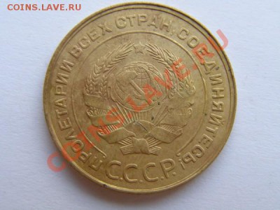 СССР. Пол копейки 1927, копейка 1924 + бонусы до 20 мая. - 6
