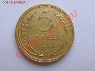 СССР. Пол копейки 1927, копейка 1924 + бонусы до 20 мая. - 5