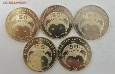 Казахстан 5 монет Еж с 200р до 31.10.2018 в 22.00 - еж2