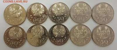 Казахстан 10 монет Есенберлин с 200р до 31.10.2018 в 22.00 - ес1