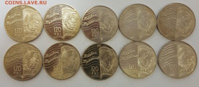 Казахстан 10 монет Жумабаев с 200р до 31.10.2018 в 22.00 - жум