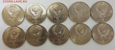 10 ШТУК - 1 рубль Лермонтов с 200р до 31.10.2018 в 22.00 - лер1
