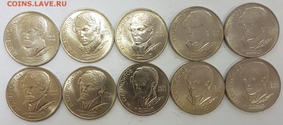 10 ШТУК - 1 рубль Лермонтов с 200р до 31.10.2018 в 22.00 - лер