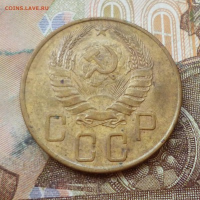 5 копеек 1941 до 01.11 в 22-30 - 5 копеек 1941 до 01.11 в 22-30b.JPG