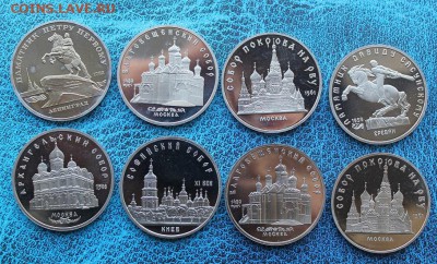8 штук 5 рублевых монет СССР 1988-1991гг.Полировки - IMG_8003.JPG