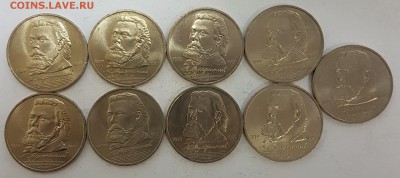 9 ШТУК - 1 рубль Мусоргский с 200р до 31.10.2018 в 22.00 - мус
