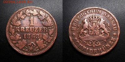 МОНЕТЫ МИРА 11-18 - Германия (Нассау) – 1 крейцер (1863) №1