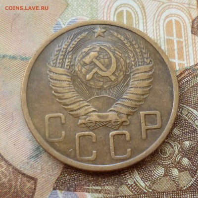 5 копеек 1950 до 01.11 в 22-30 - 5 копеек 1950 до 01.11 в 22-30b.JPG