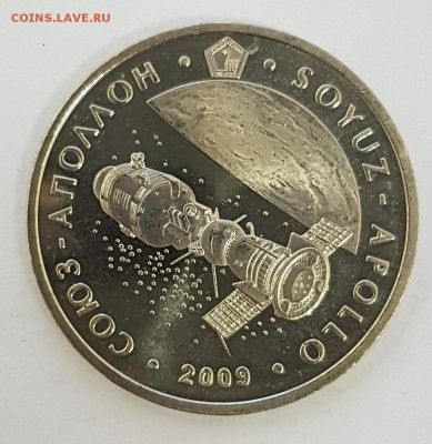 Казахстан Союз-Апполон с 200р до 31.10.2018 в 22.00 - союз