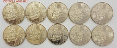 Казахстан 10 монет Суиндир с 200р до 31.10.2018 в 22.00 - су