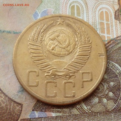 5 копеек 1953, 1954 до 01.11 в 22-30 - 5 копеек 1953, 1954 до 01.11 в 22-30b.JPG