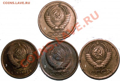 помогите определить разновид. 1 коп. СССР - P_01_4