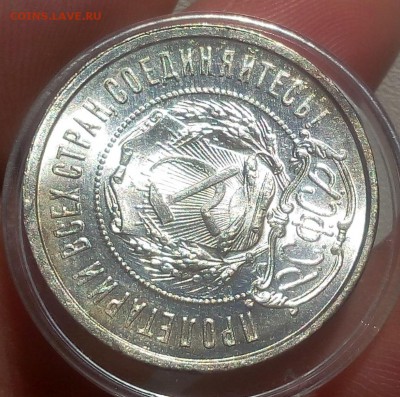 50 КОПЕЕК 1924г ПЛ (UNC) до 30.10.18 - IMG_20100228_220052.JPG