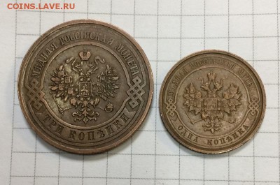 1 и 3 коп 1913г - IMG_0580.JPG