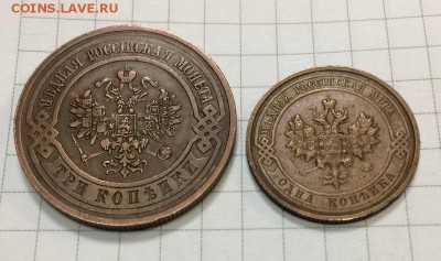 1 и 3 коп 1913г - IMG_0581.JPG