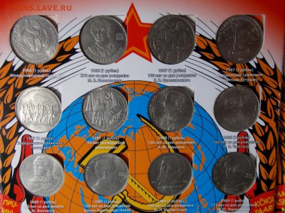 Набор монет СССР в альбоме - 64 шт + набор50 лет сов. власти - DSCN7532 (1280x960)